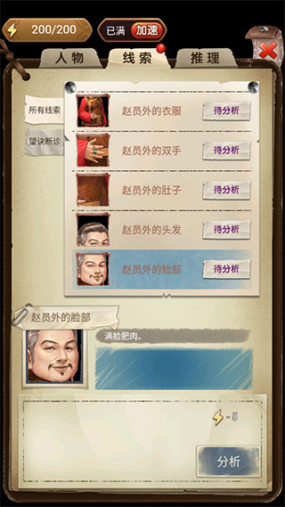 隱秘的原罪4聲優(yōu)版