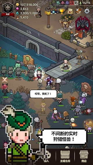 獵魔村物語2023最新版