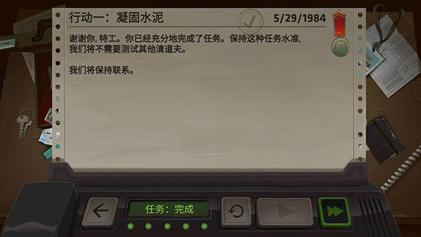 死無對證游戲中文版