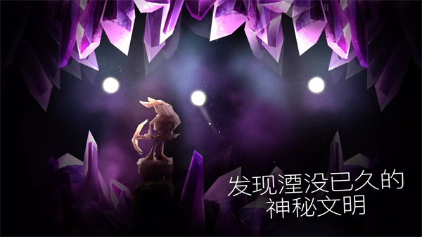 shine光之旅游戲