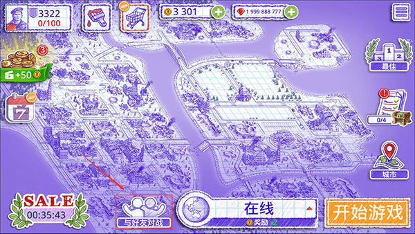 海戰(zhàn)棋2中文版官方正版(Sea Battle 2)