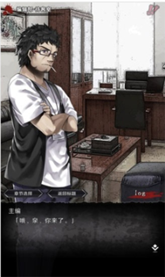 奇憶一筆泉的靈異事件報道中文版