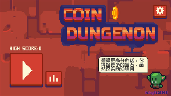 金幣地下城手游官方版