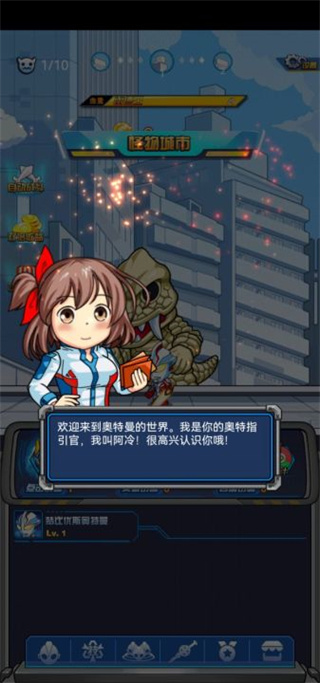 奧特曼大戰超銀河傳說最新版