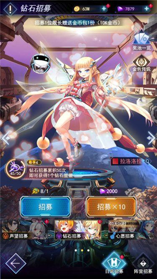王牌星艦最新版2023