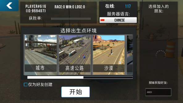 多人停車無限金幣版(手動擋停車場)