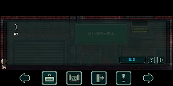 假牙和惡魔2最新版(Dentures And Demons 2)