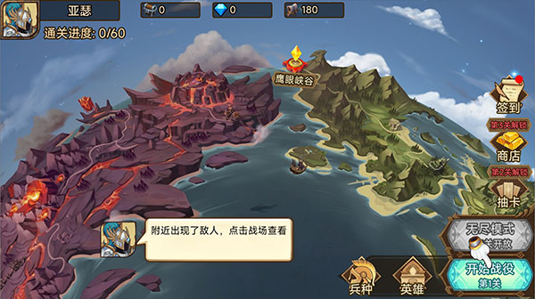 火柴人軍團戰爭官方正版