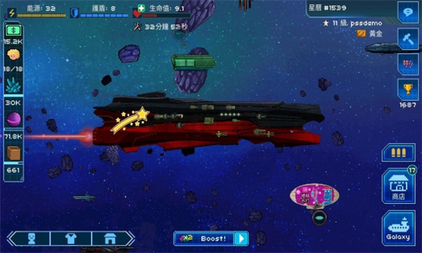 像素星艦最新版本