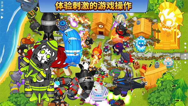 气球塔防6官方正版(Bloons TD 6)