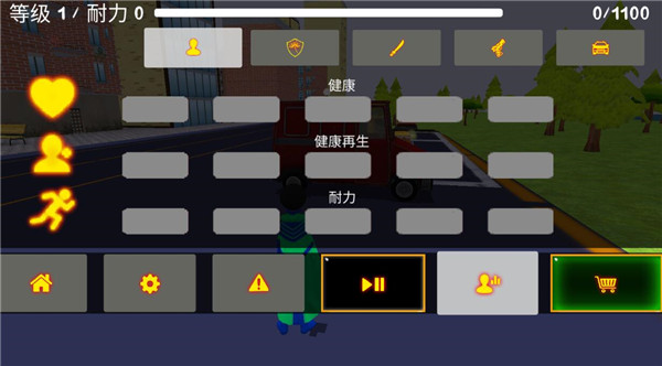 火柴人戰神手游官方版