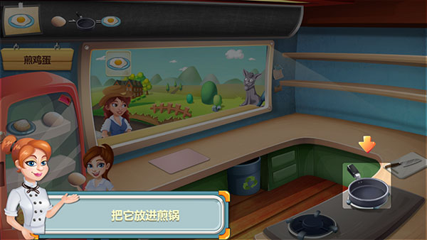 明星大廚1官方正版