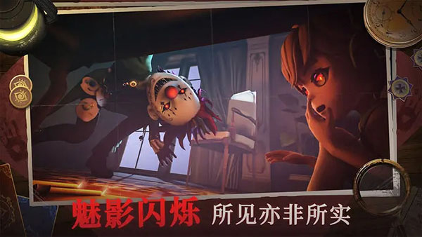 恐怖躲貓貓4測試版最新版