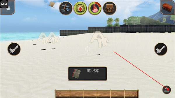 輻射島高級版