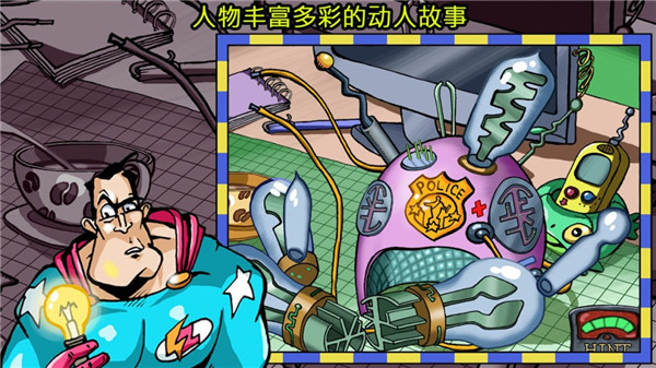偵探八哥犬夏洛克中文版