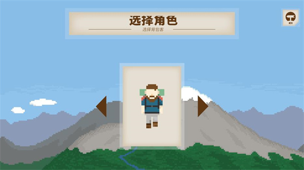 獨自一人游戲(On My Own)