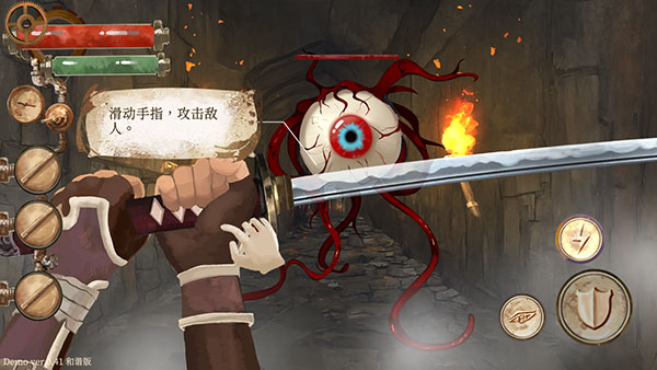 默示錄獻祭最新版