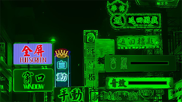 沉默沼澤中文版
