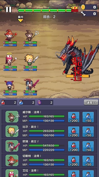 像素英雄探險手機版