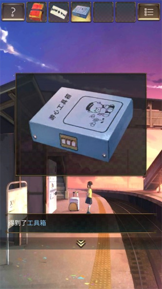 失物終點(diǎn)站中文版