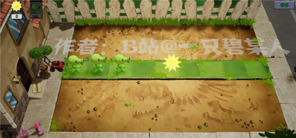 植物大戰僵尸3d版2023最新版