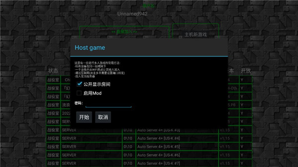 铁锈战争生化狂潮mod最新版