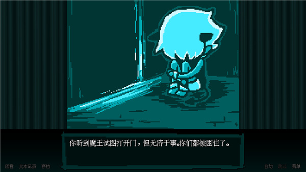 壞結局劇院全結局解鎖版