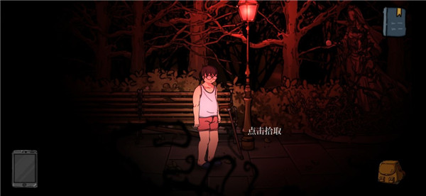 彼岸畫廊官方版