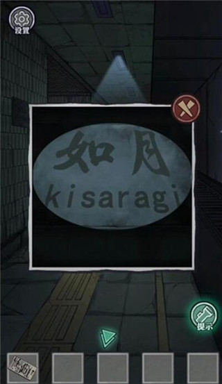 極限逃脫之咒村奇案最新版