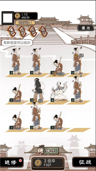 現在就登基免廣告版