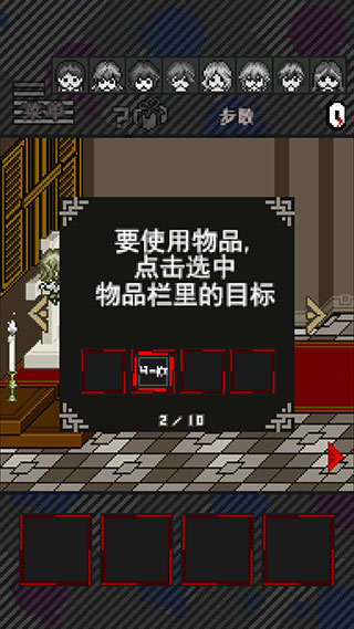 滅亡邊緣游戲中文版(De:Yabatani)