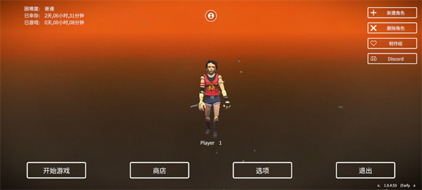 死亡荒地生存手機版(Dead Wasteland Survival)