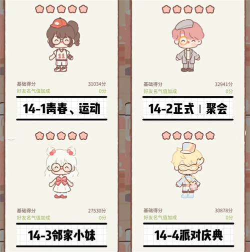 遇見你的貓官方正版(Purrfect Tale)
