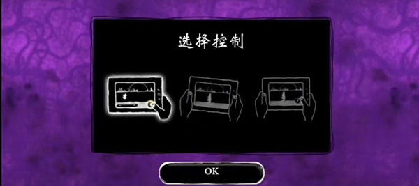 虛空之蟲完整版