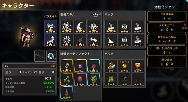 地下城殺手(Dungeon Slasher)