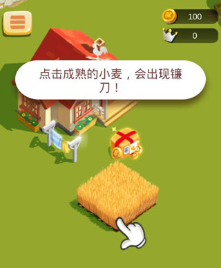 我的农场无限金币钻石版2023(Farm Land)