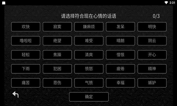 探光空間官方版