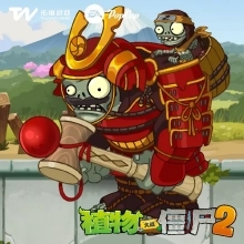 植物大戰(zhàn)僵尸2平安時代官方最新版