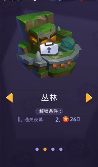 萊恩的冒險官方版