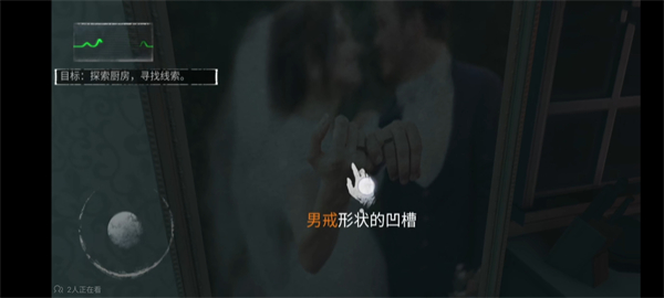 無盡噩夢中文版