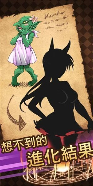魔物娘官方正版