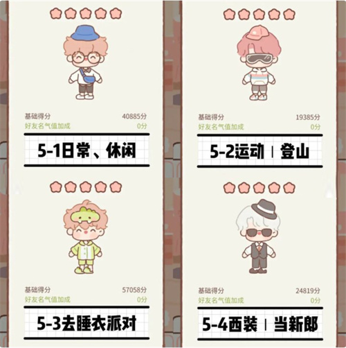 遇見你的貓官方正版(Purrfect Tale)