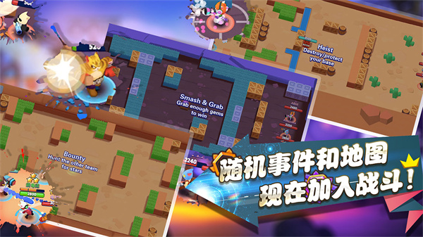超級喵星人手游官方版