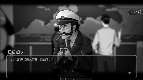奇异侦探2官方版