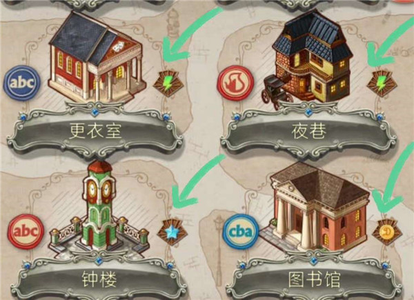 探尋者記迷城奇案最新版本