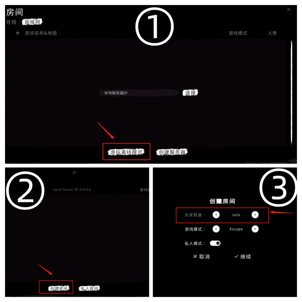 鬼魂國際服官方最新版