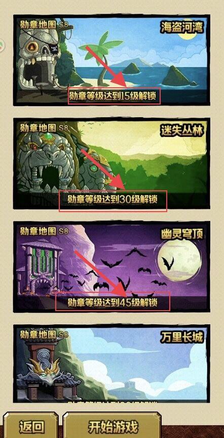 神廟逃亡經典版