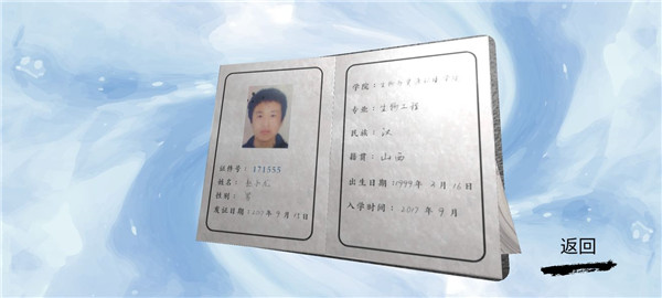 萬家小館官方版