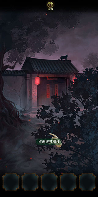 隱秘的怪談貓女之夏手機版