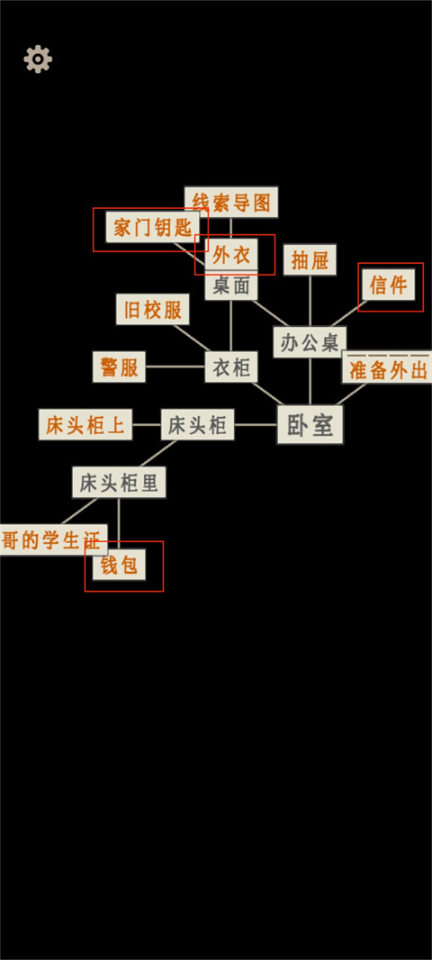 螢火玉碎官方版